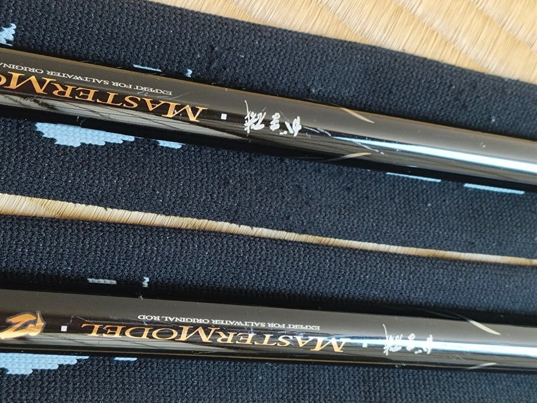 がま磯マスターモデル口太 F/T50 ２本セット