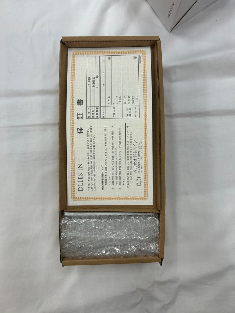 オゾン発生器 EA-810 イーエアー e-air 0428-21