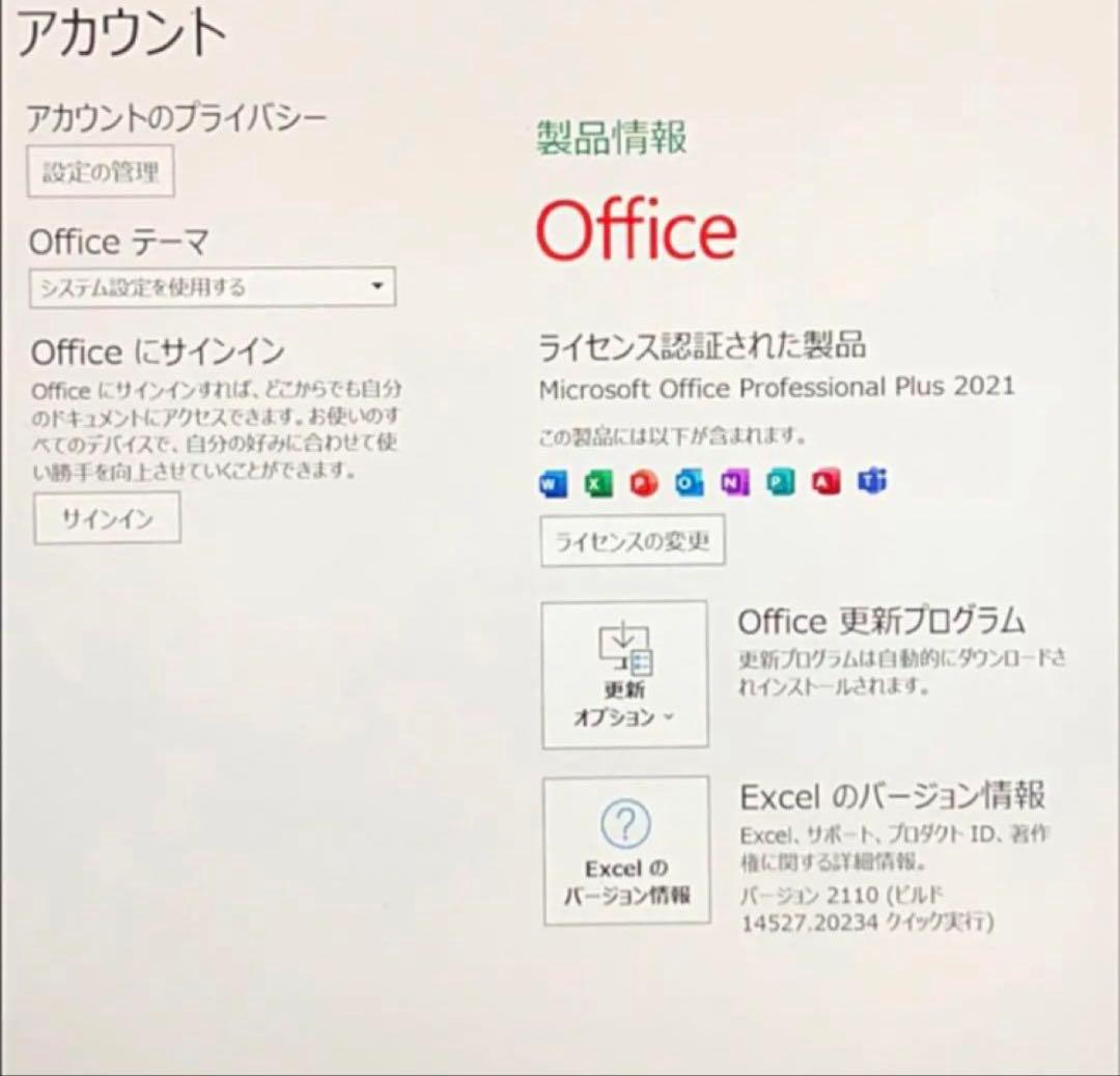【新品・LTE・最高機】SurfacePro7＋ 16G/256G Offce