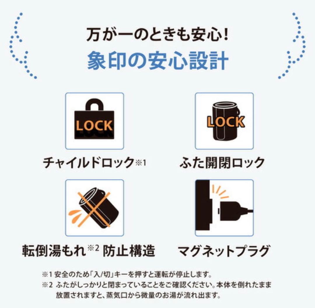 象印 スチーム式加湿器 EE-DF50-HA