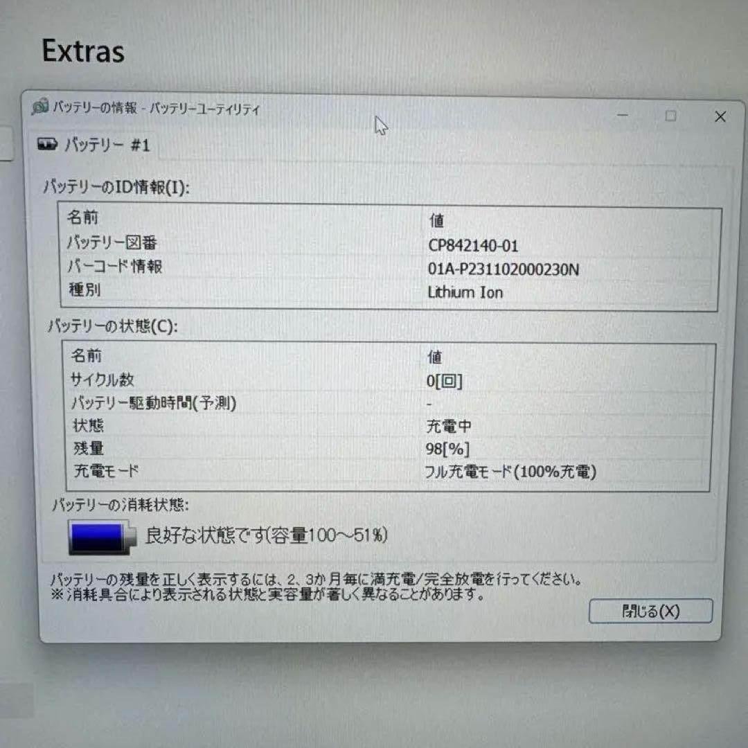 ★すももも★