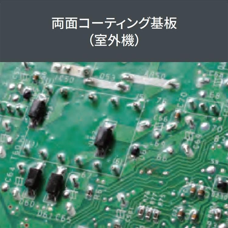 【新品】富士通ゼネラル ルームエアコン 6畳用 AS-AH224R