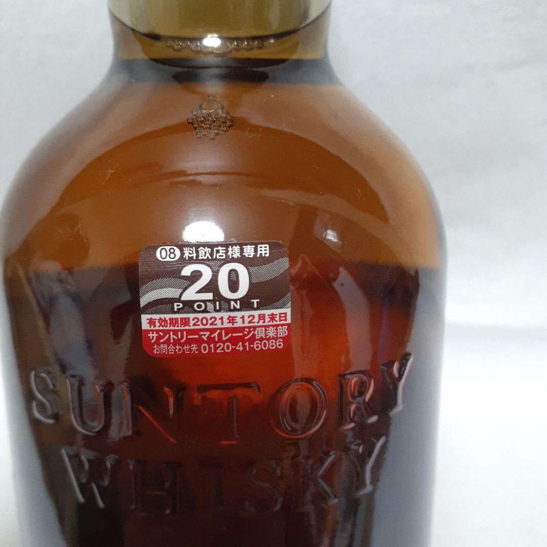 山崎 シングルモルトウイスキー 12年 700ml 箱あり