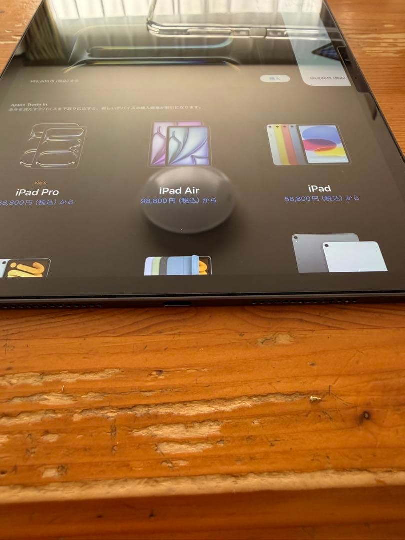 iPad 11インチ M4 第5世代 本体 WiFiモデル256GB