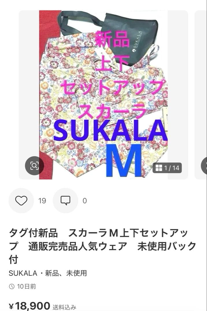 スカーラヨガウェア タンクトップとレギンスセット　デザイン　リーフピンク