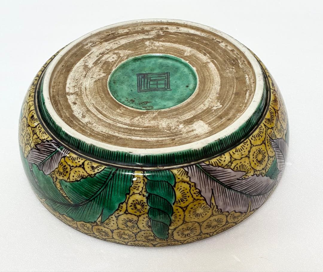 江戸時代後期 明治 吉田屋窯 古九谷様式 青手九谷 色絵芭蕉文 蓋付鉢