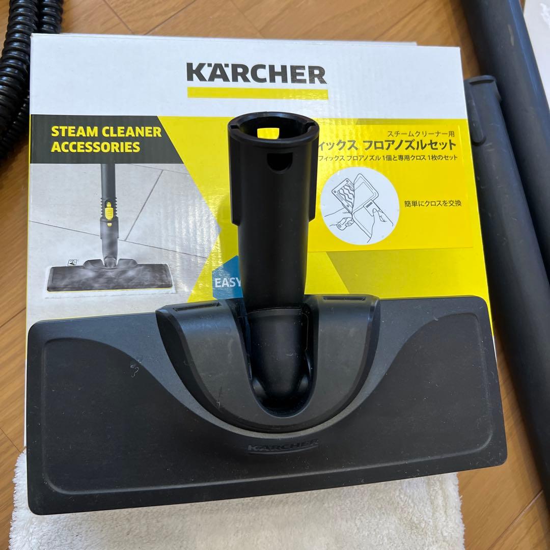 KARCHER SC 4.100 C スチームクリーナー本体、アクセサリー付き。