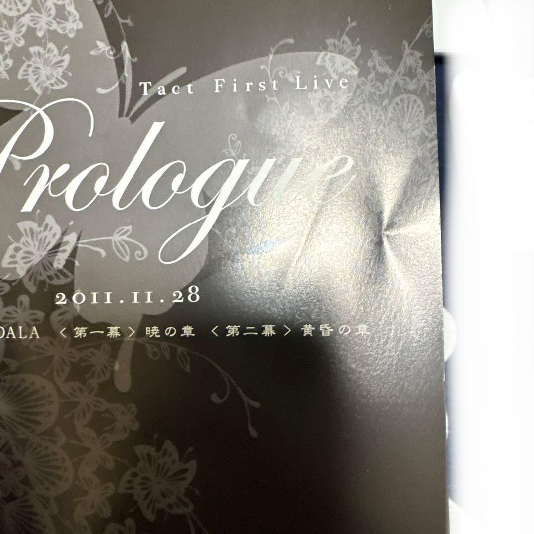 執事歌劇団　Tact First Live Prologue DVD 中古品