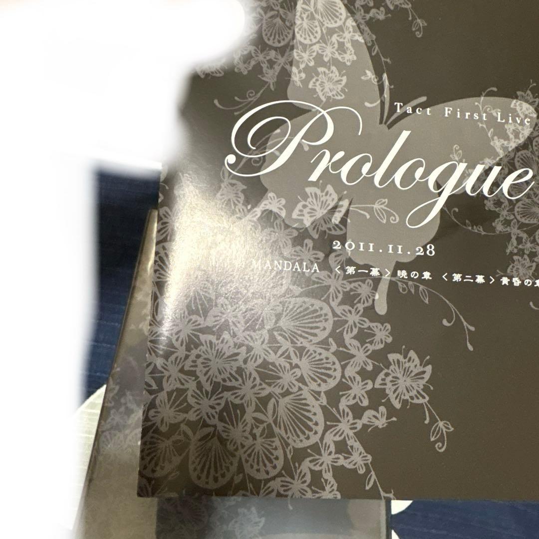 執事歌劇団　Tact First Live Prologue DVD 中古品