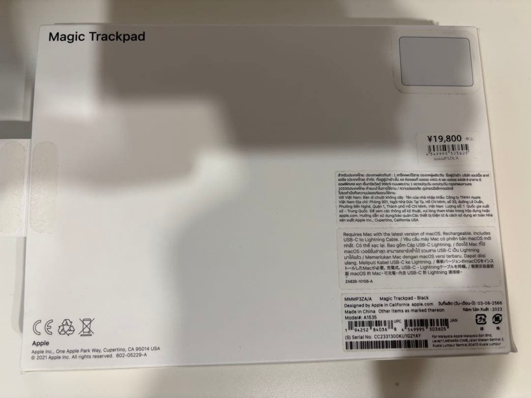マウス・トラックボール Apple magic trackpad 3