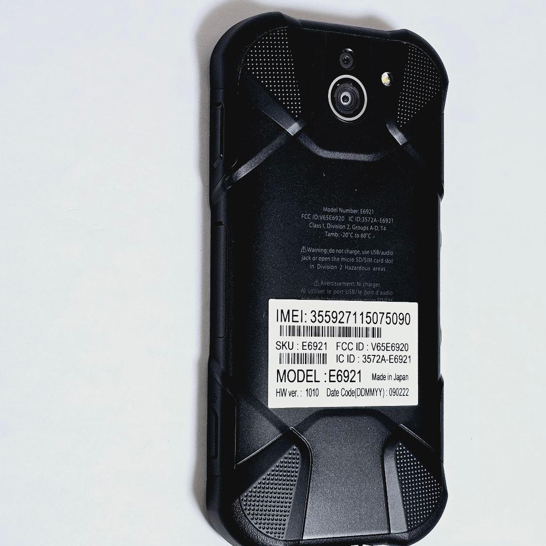 京セラ DURAFORCE PRO 2 E6921