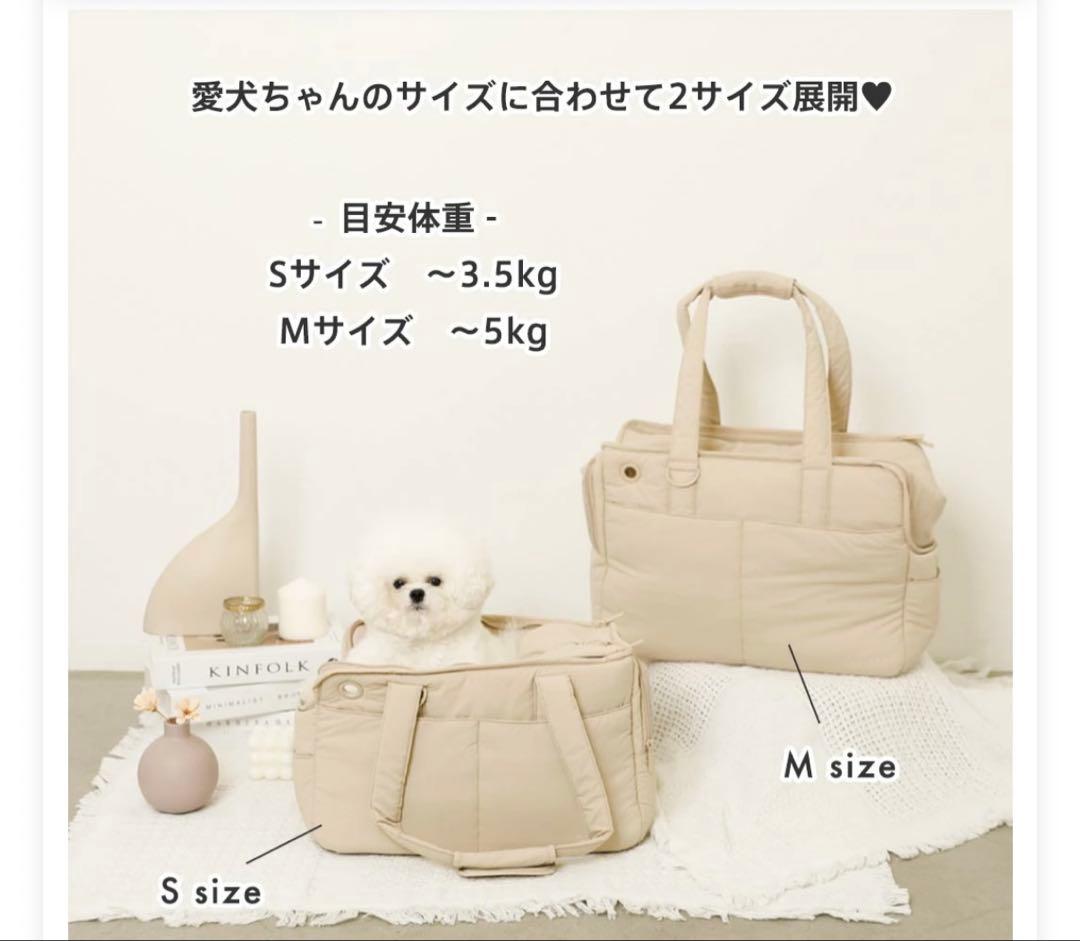 【moncheri モンシェリ】軽量撥水ペットトートバッグ Sサイズ