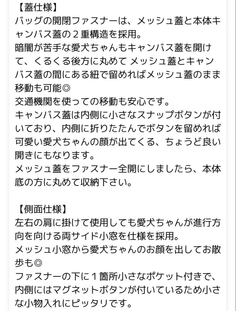 【moncheri モンシェリ】軽量撥水ペットトートバッグ Sサイズ