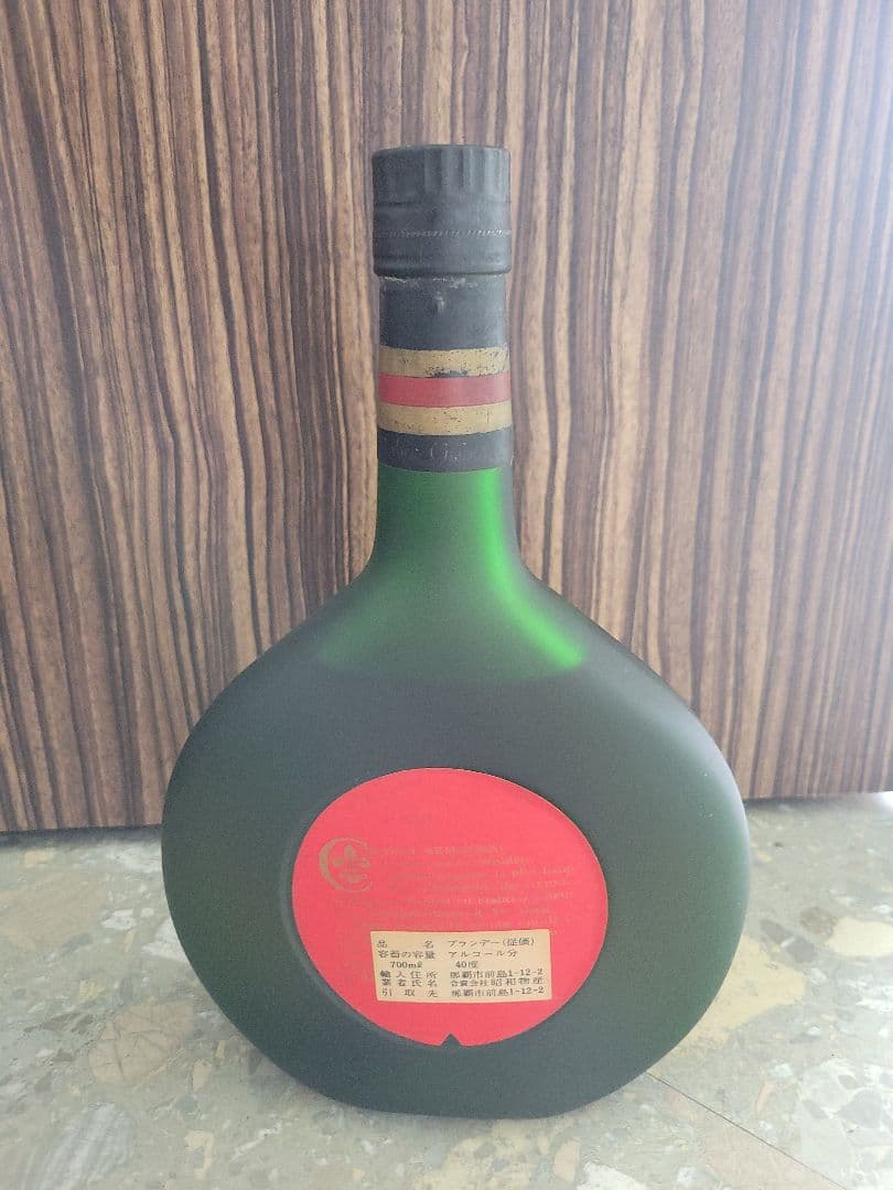 【未開封】古酒　Chabot BLASON DOR シャボー ブラゾンドール