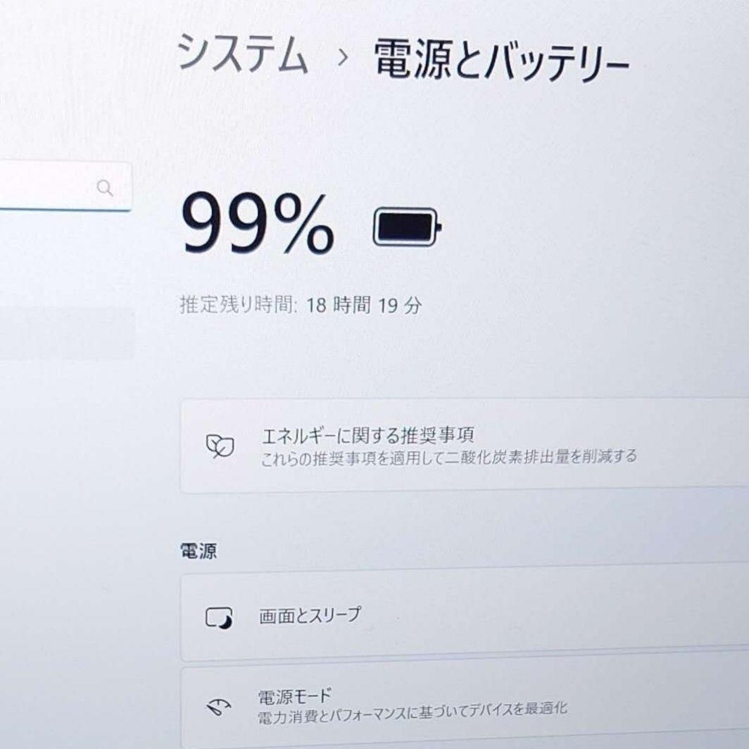 タッチ 美品 Dynabook 超軽量 爆速11世代i5 16GB 512GB