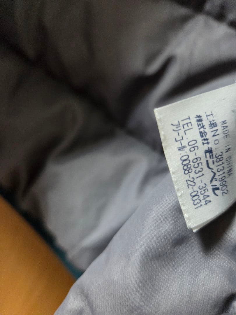 mont-bell モンベル アルパイン ダウンパーカ M メンズ ダークブルー