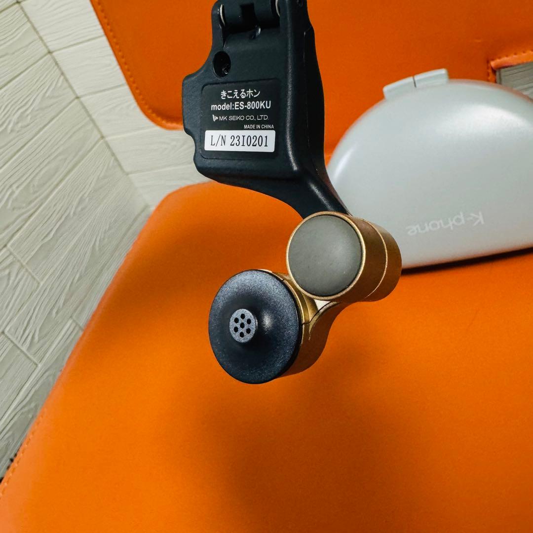 きこえるホン　集音器