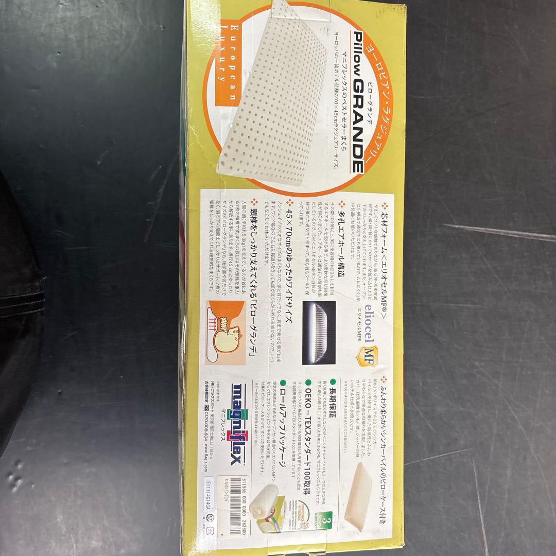 magniflex pillowGRANDE 70×45cm