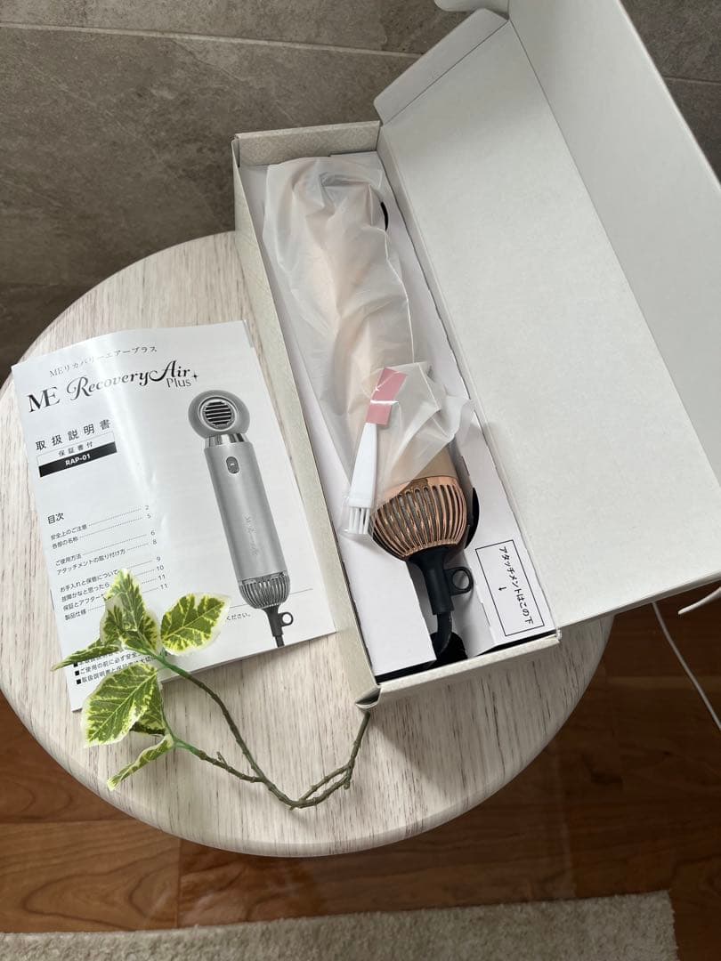 ME Recovery Air Plus RAP-01 ゴールド