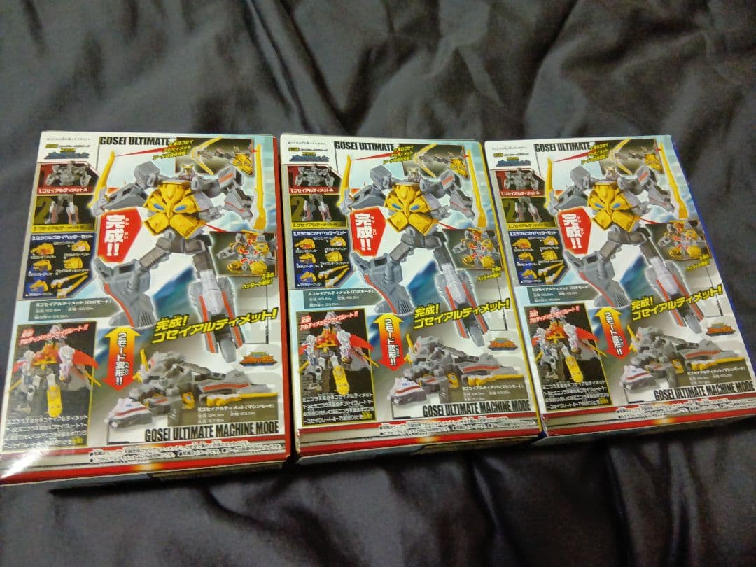 ミニプラ　ゴセイジャー　グレート　グランド　ワンダー　アルティメット　データス