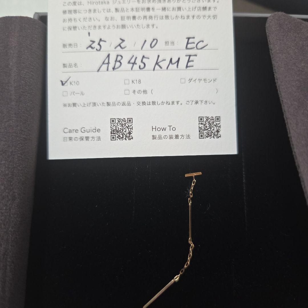 ピアス片耳用