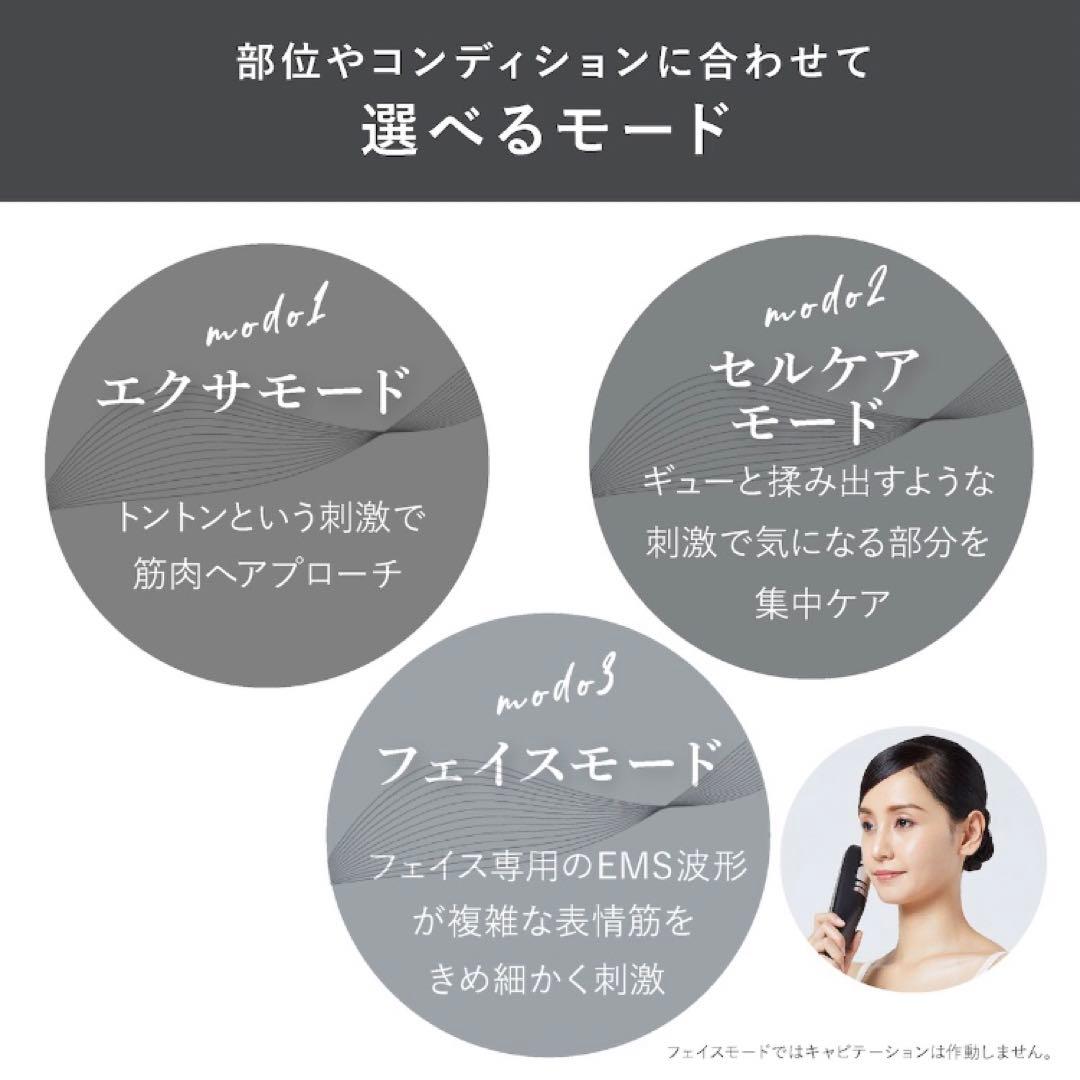 YA-MAN キャビスパ360 美容器