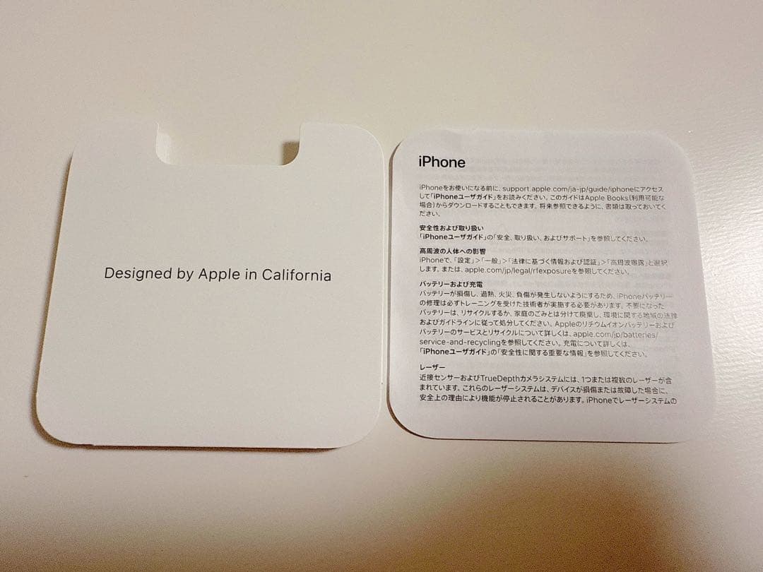 【本日限定】Apple iPhone14 256GB スターライト SIMフリー