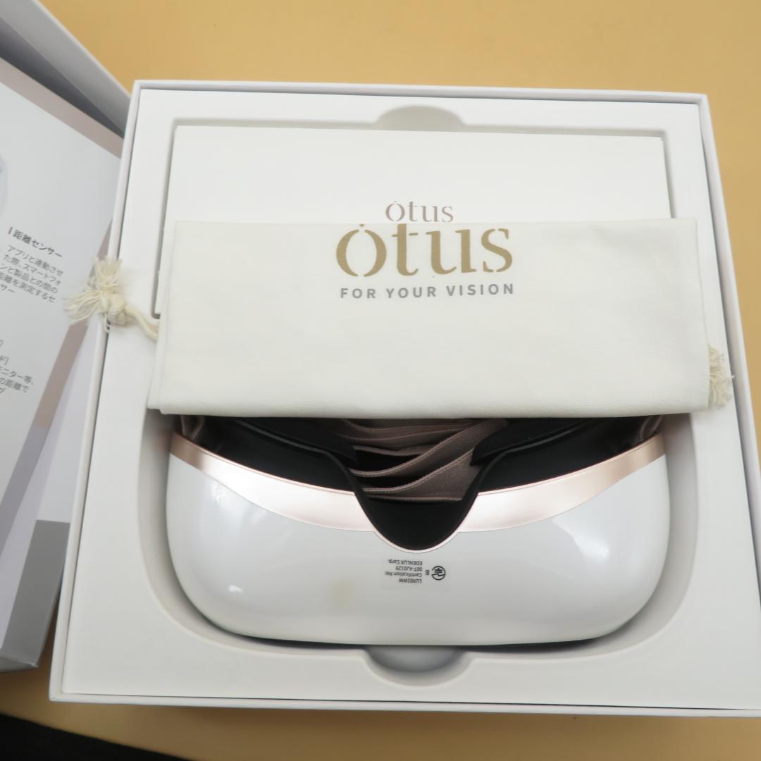 otus オータス 視力回復　 ビジョンセラピー トレーニング