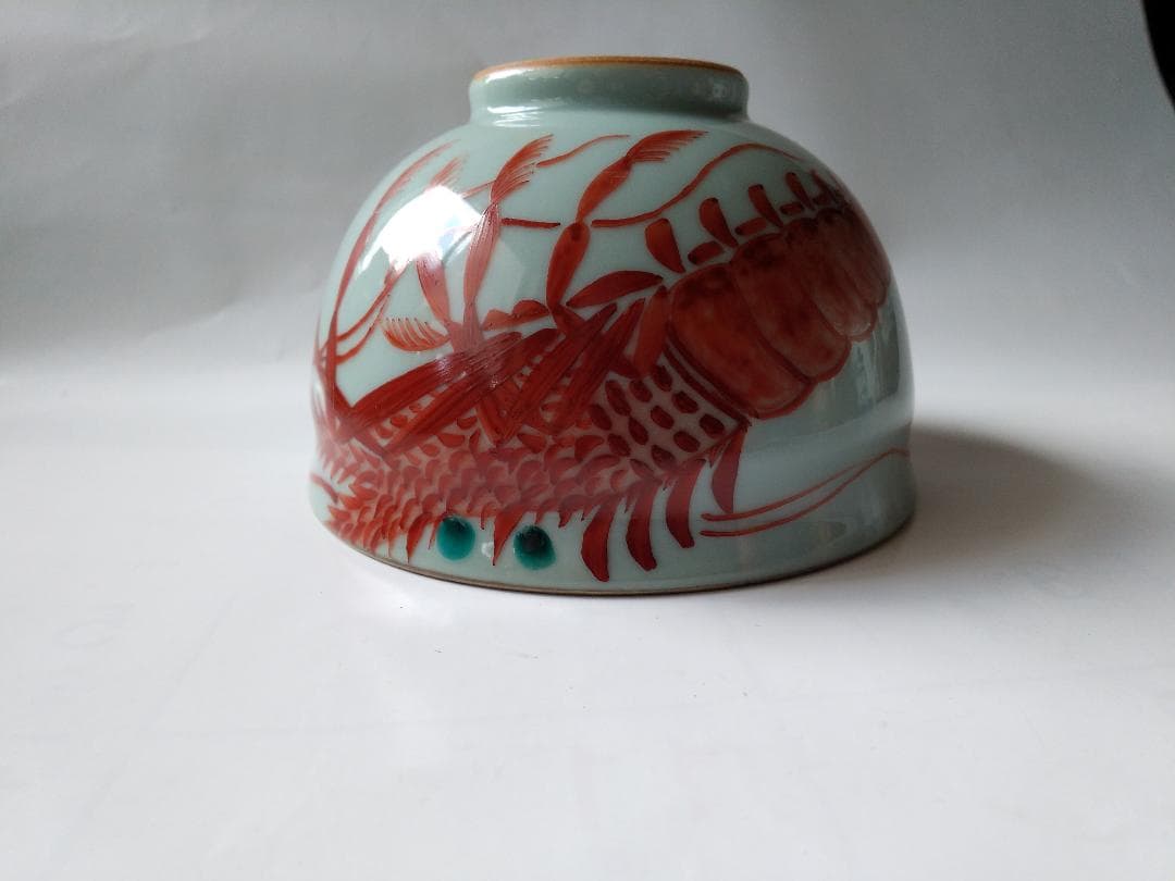 二代 手塚玉堂 青瓷 海老乃絵 茶碗 共箱 共布 栞 茶道具 抹茶碗 新品