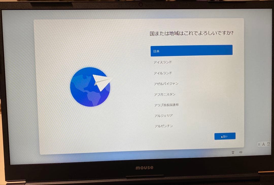 【最終値下げ】【初期化済】mouse ノートPC K5-i7CMLAB