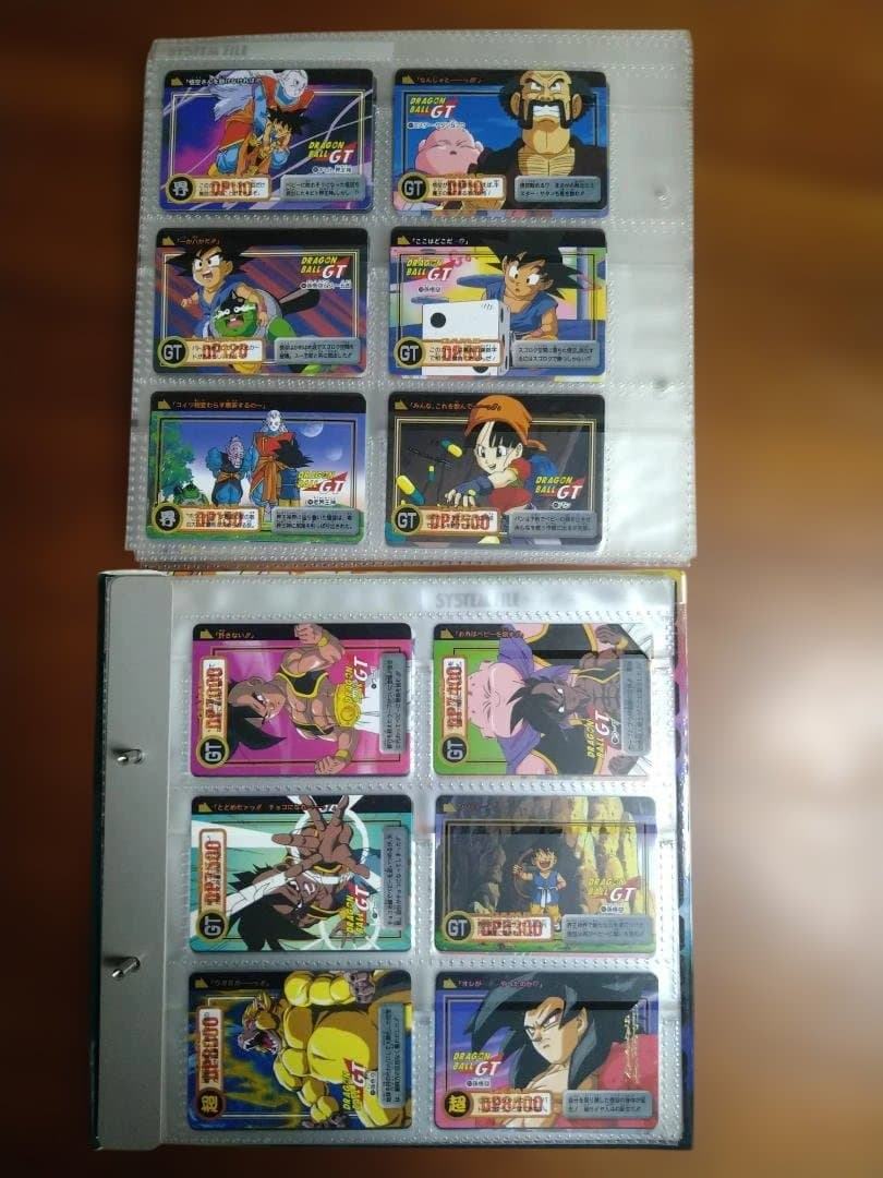 オ*ト様 ドラゴンボールGT　カードダス