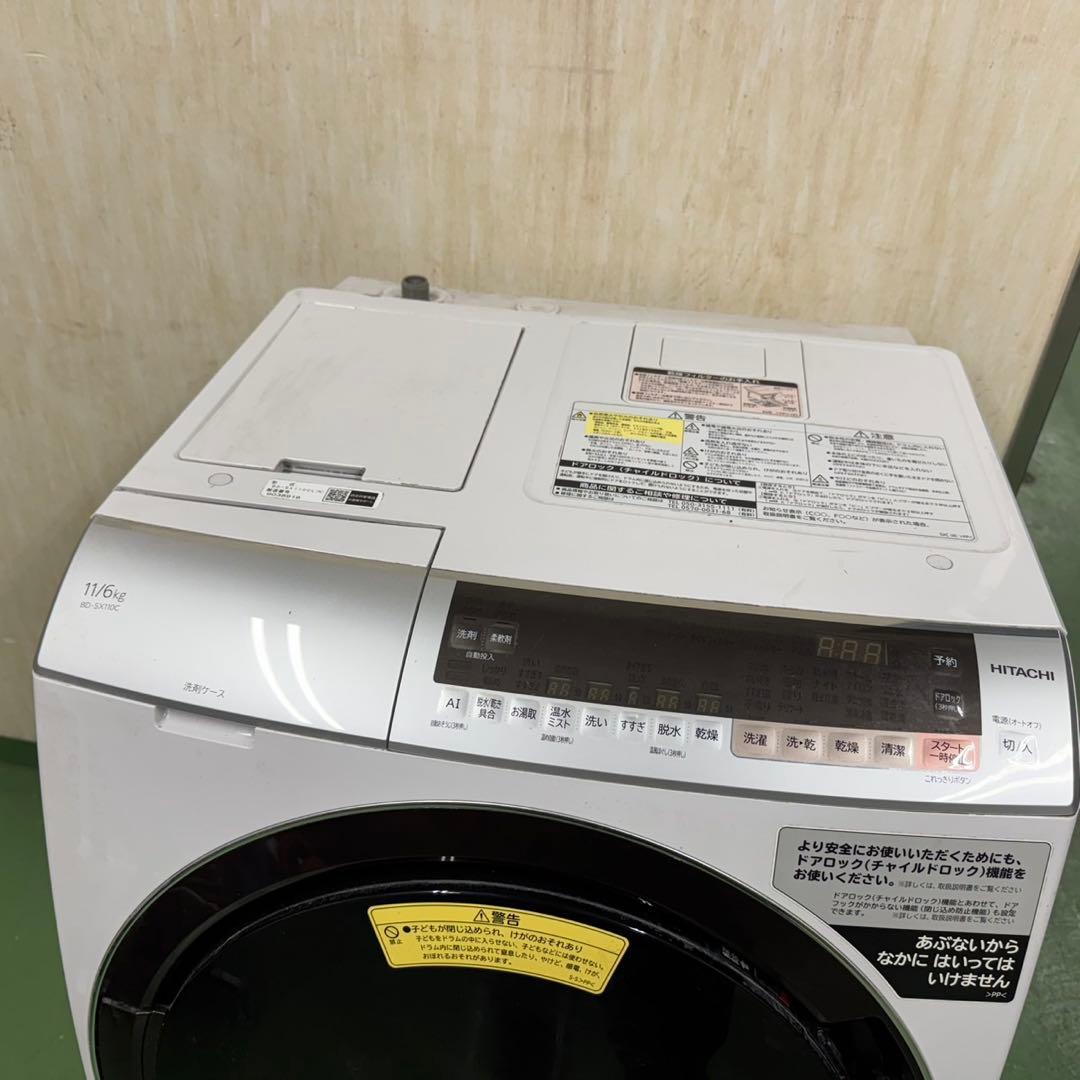 114★2019年製★日立　ドラム式洗濯機　11KG 熱乾燥　洗剤自動投入機能
