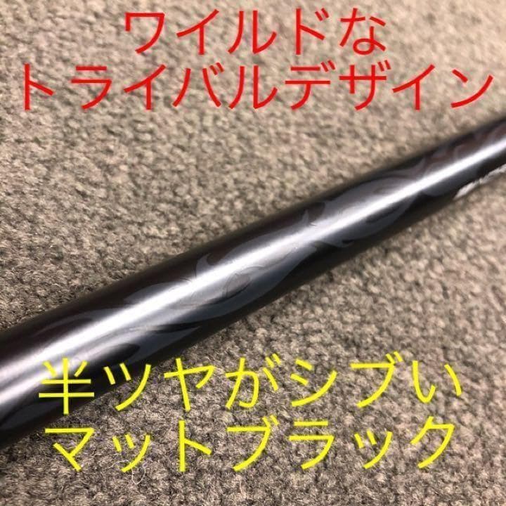 各社スリーブ対応! ドラコン日本一のDNA ワークスゴルフ Vスペック3シャフト