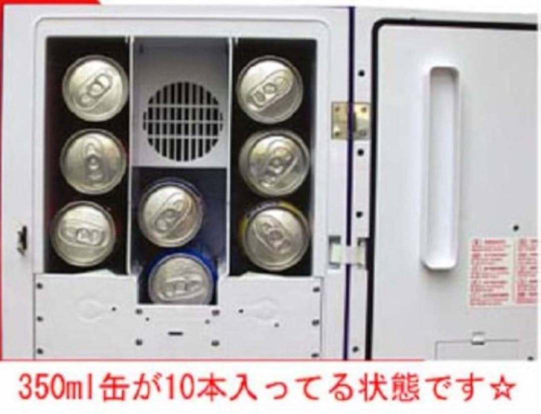 【最終値下げ】マサオコーポレーション 自動販売機保冷庫(青) MSO-016R