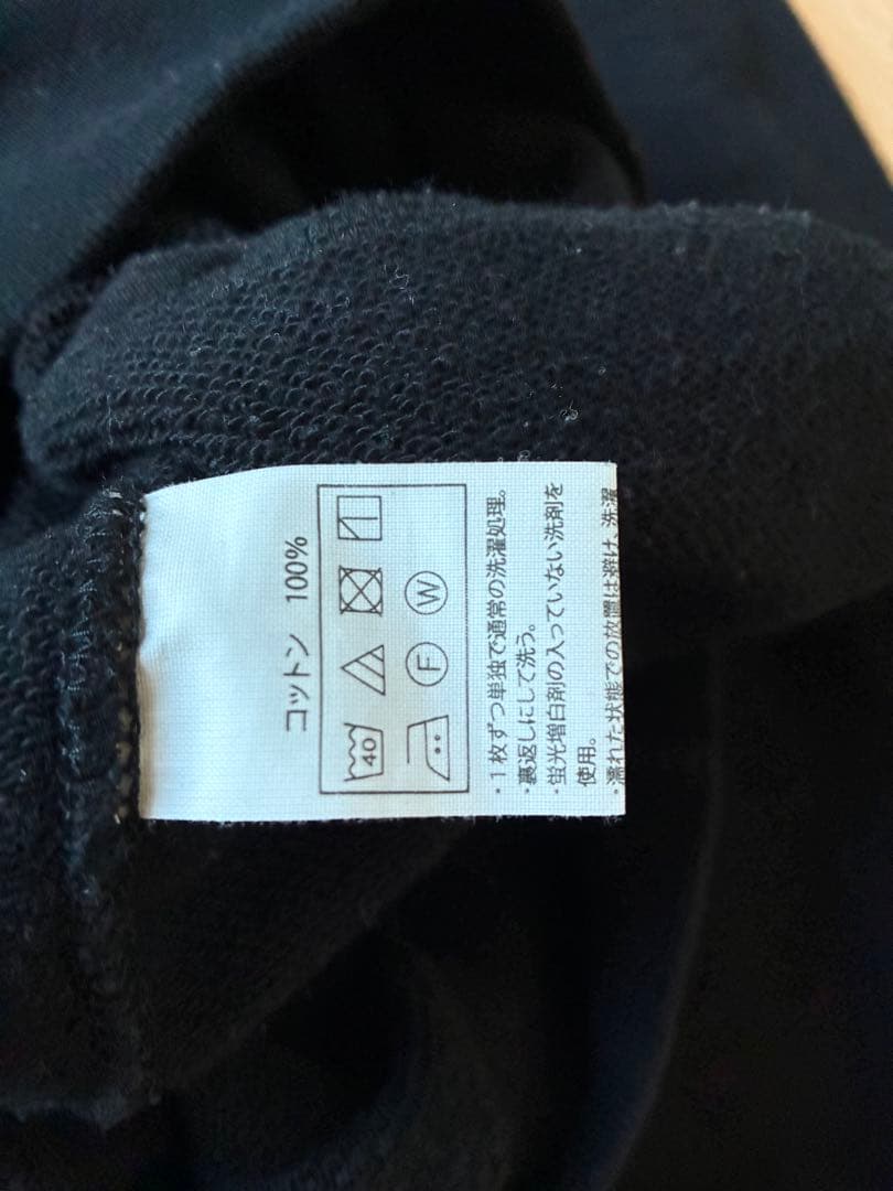 トップス cootie 24ss Open End Yarn Sweat Crew