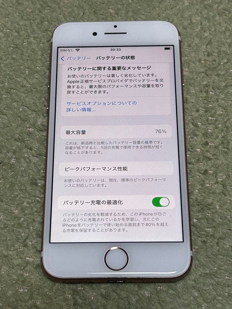 iPhone 7 ローズゴールド 本体