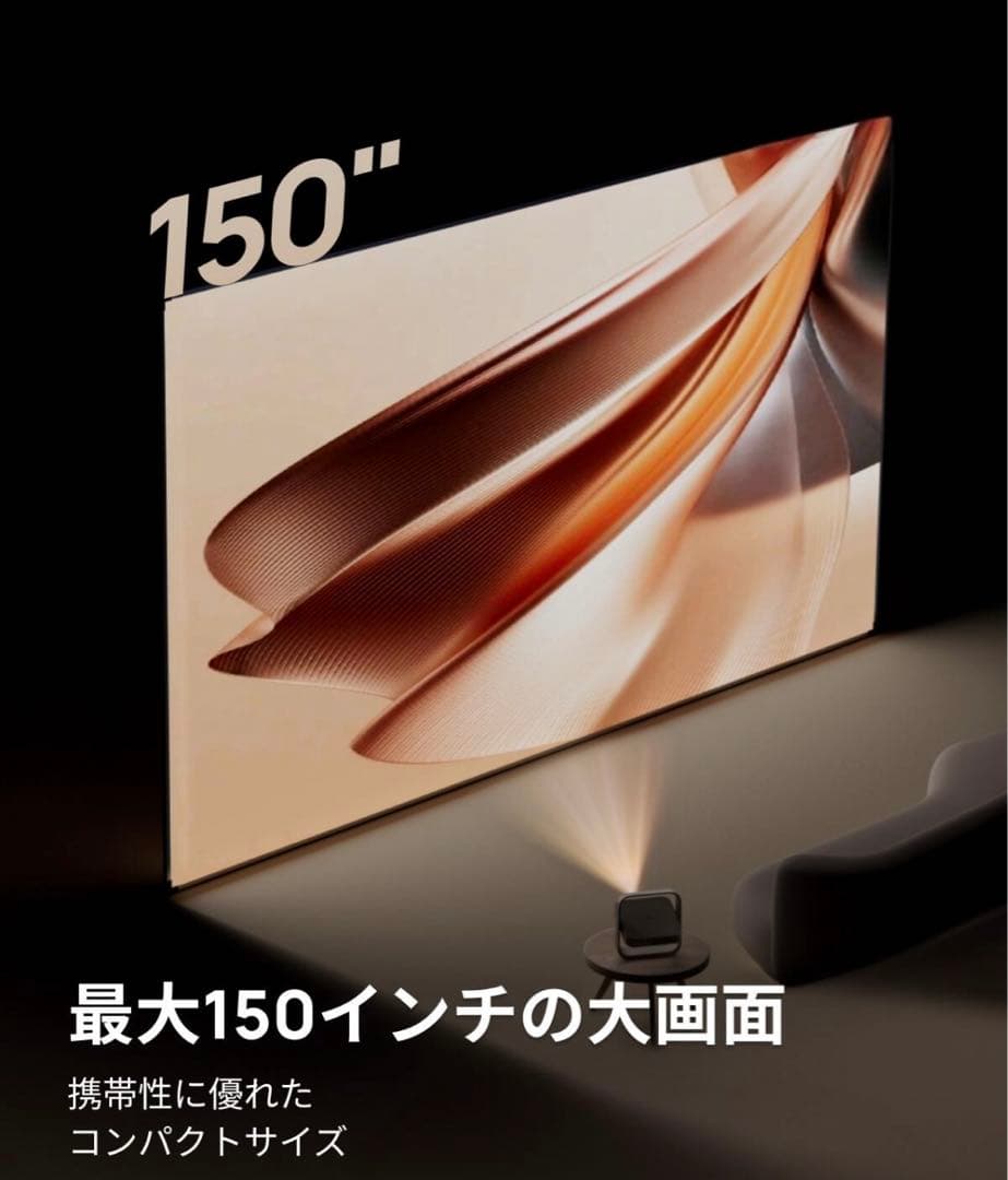 【本日限定価格】XGIMI Elfin Flip Pro プロジェクター本体