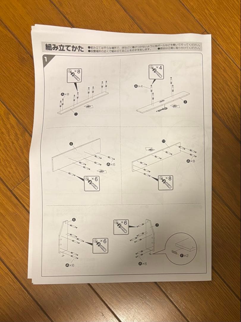 ベッド　フロアベッド FBF-S シングル　ウォールナット