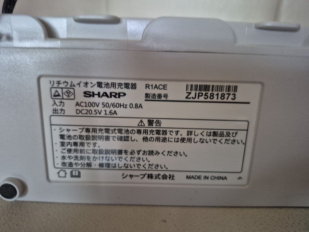 SHARP スティッククリーナー EC-AR2S 【最終価格】