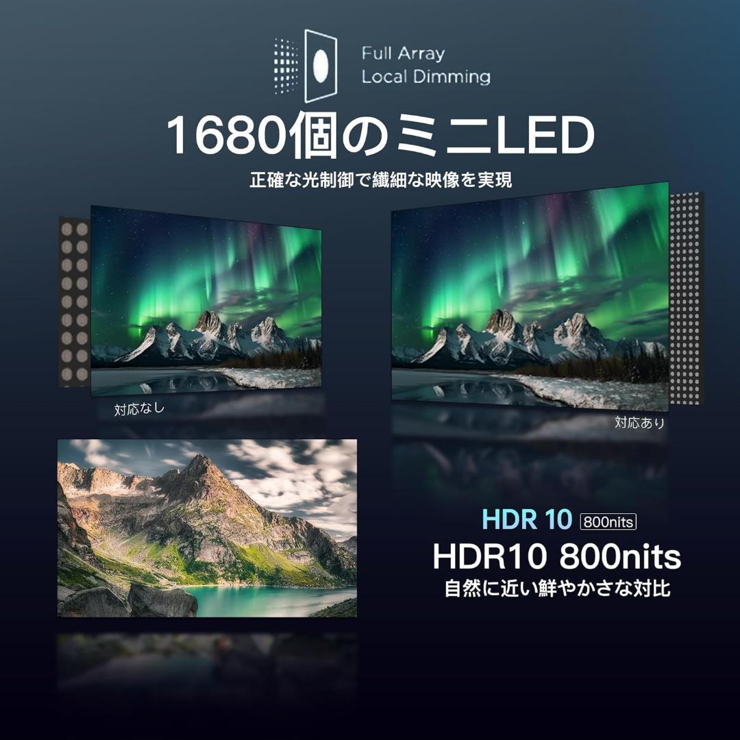 50型 FPD 4K MiniLED 量子ドット チューナーレステレビ