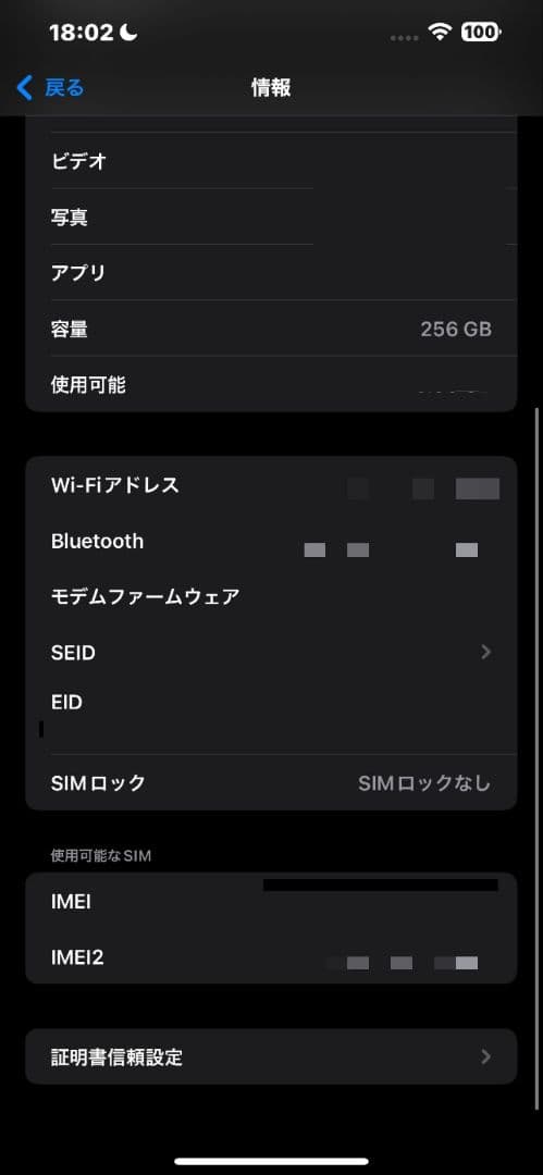 iPhone13 Pro Max シエラブルー 256GB 新品ガラスフィルム付