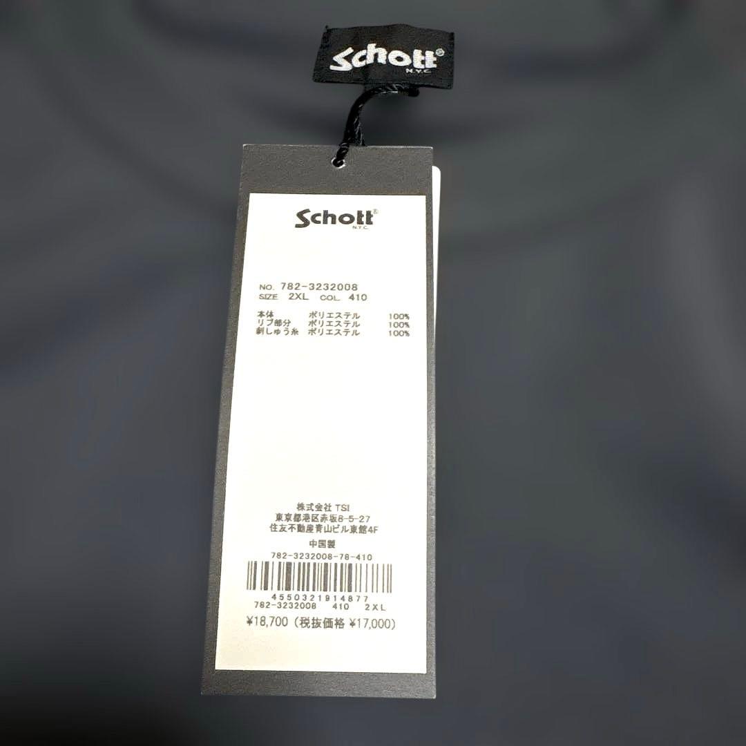 【未使用】Schott ブレイド スウェット/ジャージ チャコールグレー 2XL