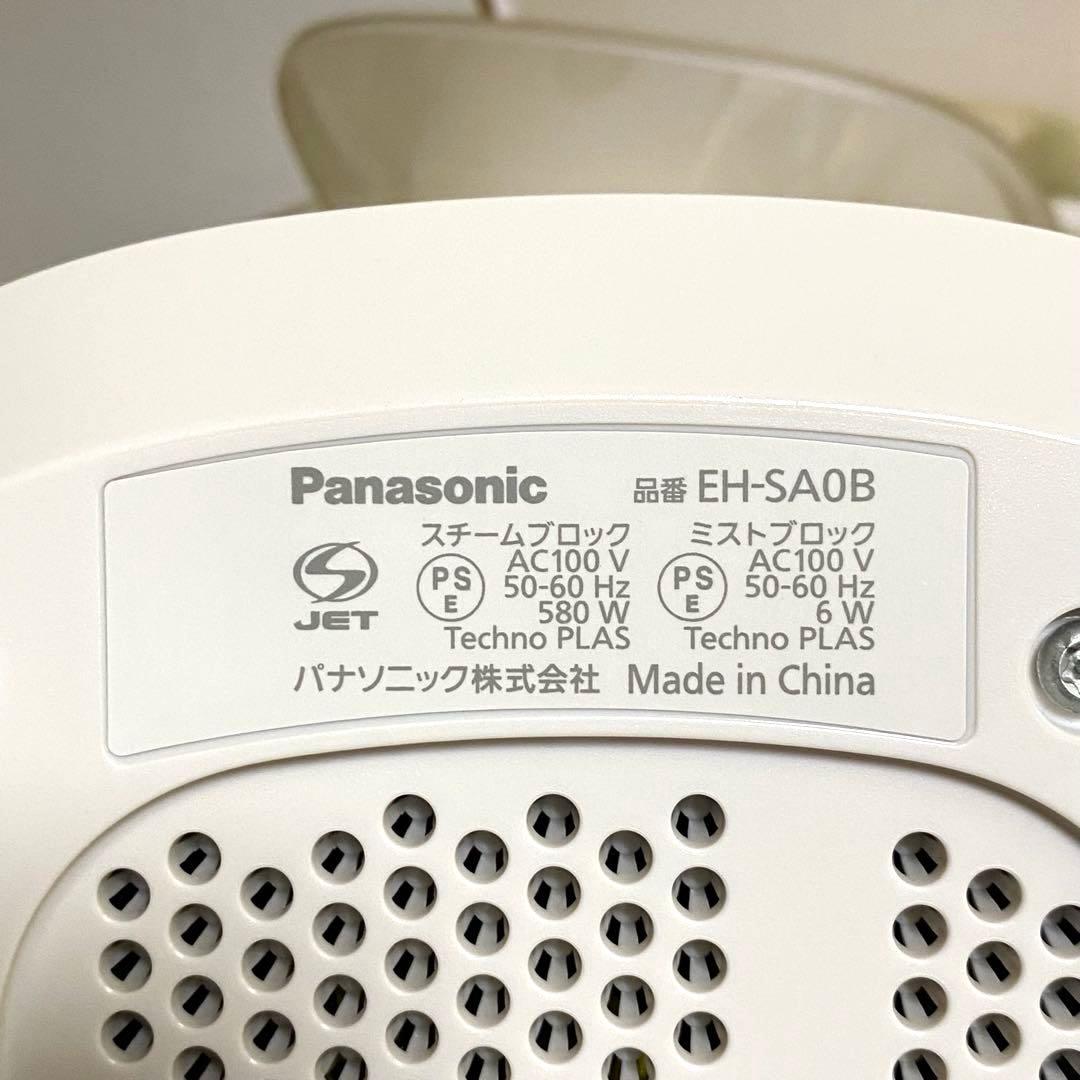 ✨極美品✨Panasonic スチーマー ナノケア 化粧水ミスト EH-SA0B