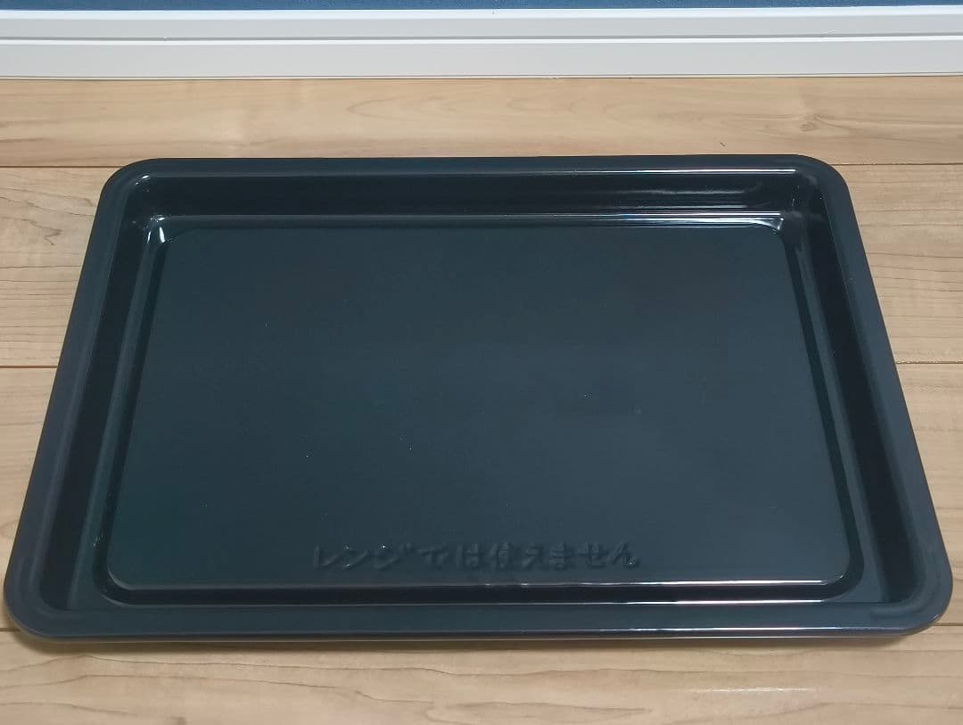 日立 MRO-VS8 30L オーブンレンジ 電子レンジ