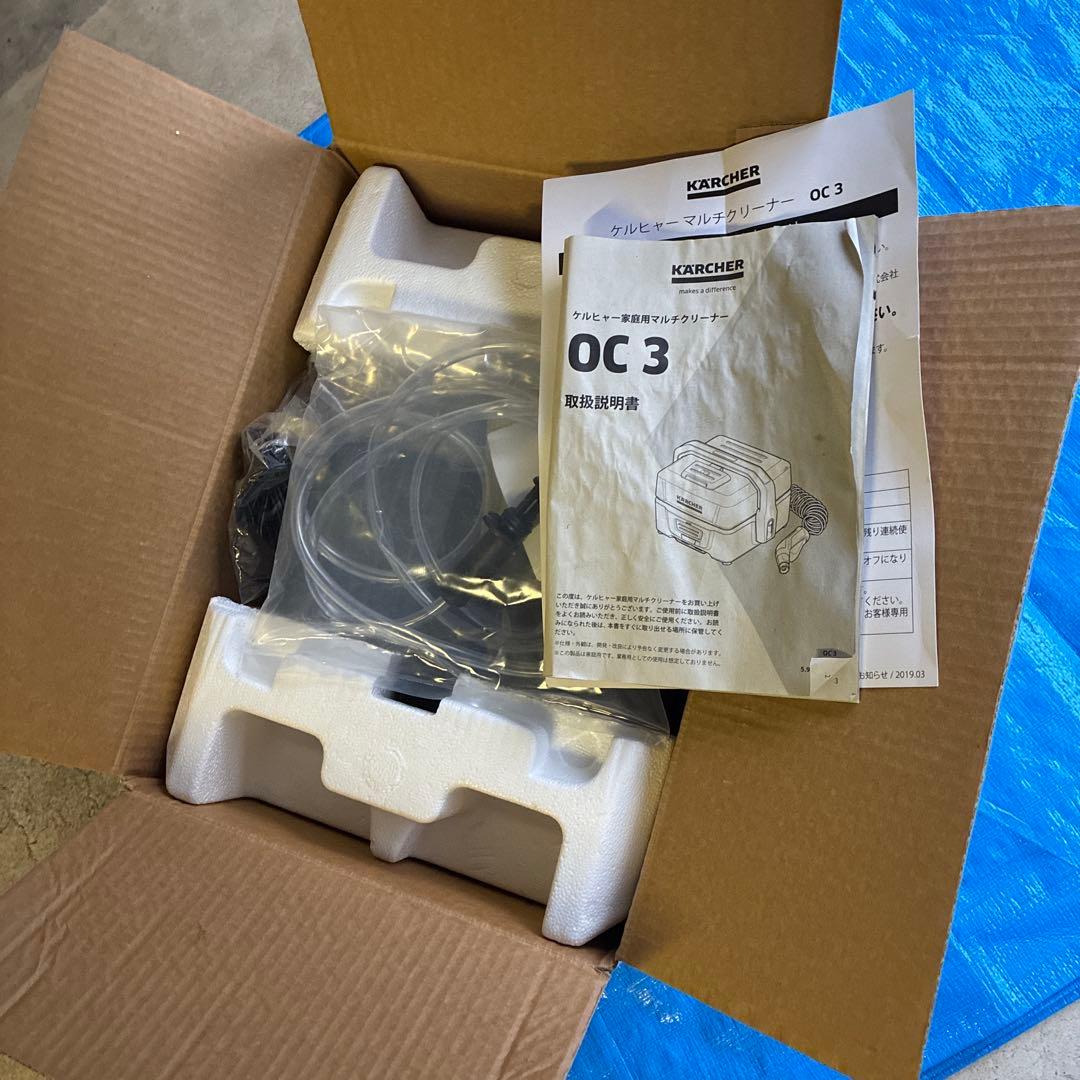 KARCHER OC 3 モバイルマルチクリーナー