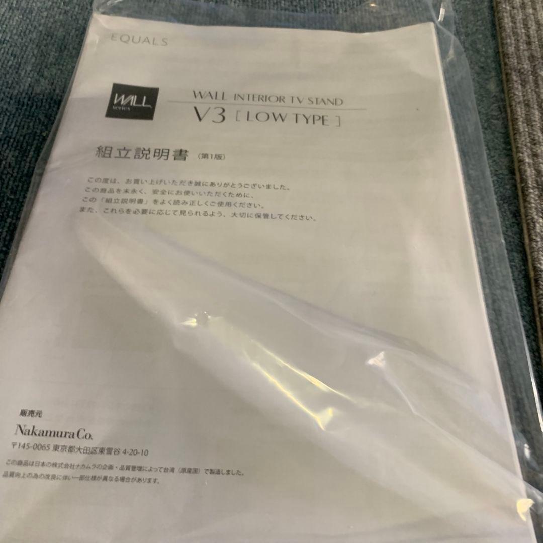 J049\" SONY 4K有機ELテレビ / WALL V3 スタンド付き