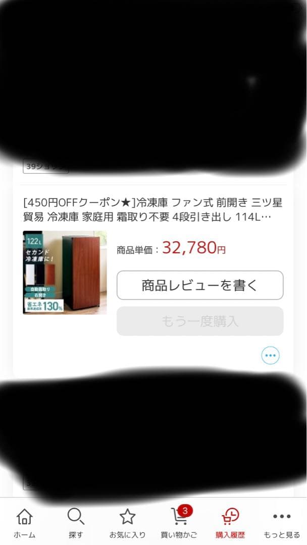 ⭐︎クミ⭐︎様