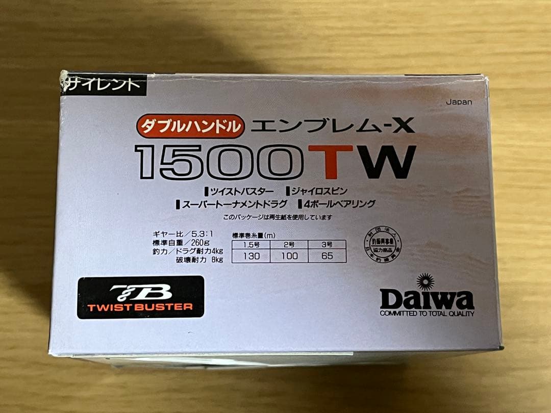 1996年モデル ダイワ エンブレム X 1500 TW 未使用