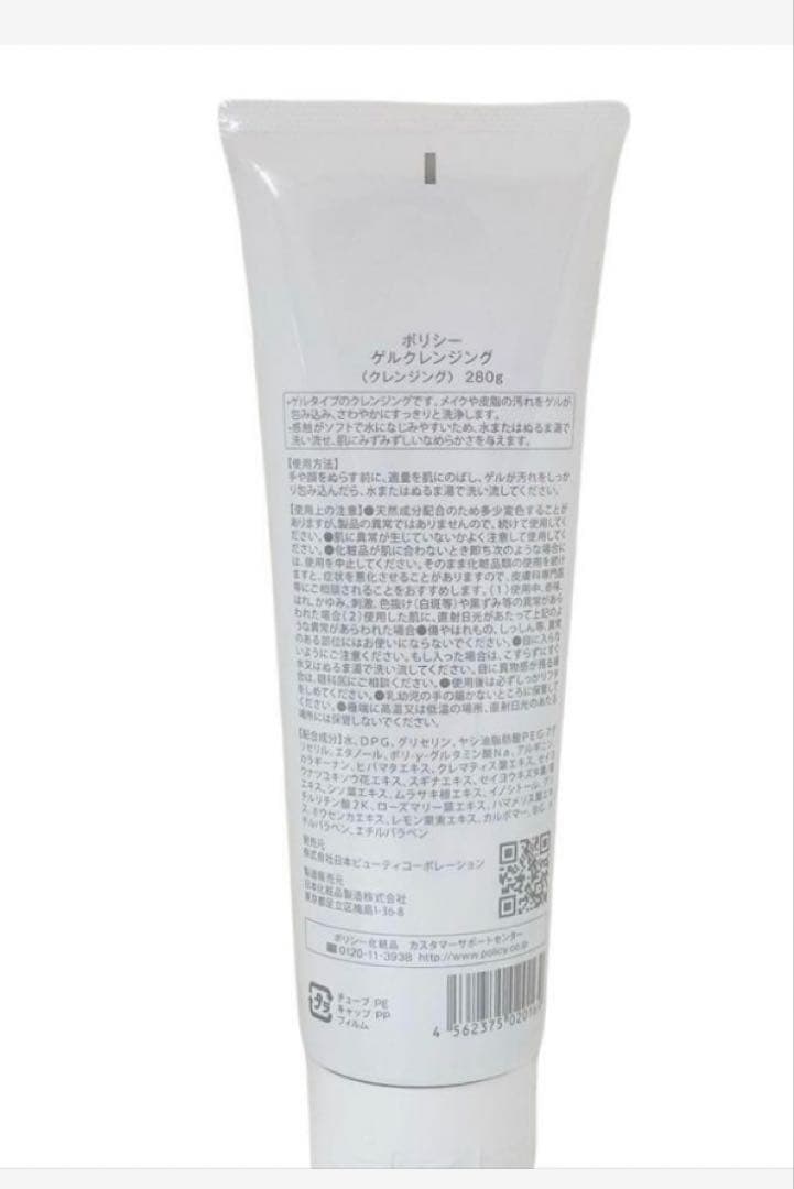 MAX様・専用