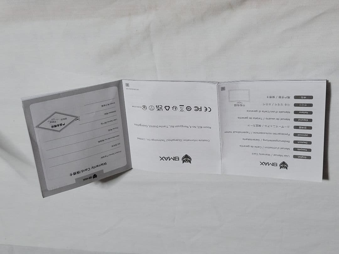 美品 Bmax I10 Plus Android 15 タブレット 10インチ